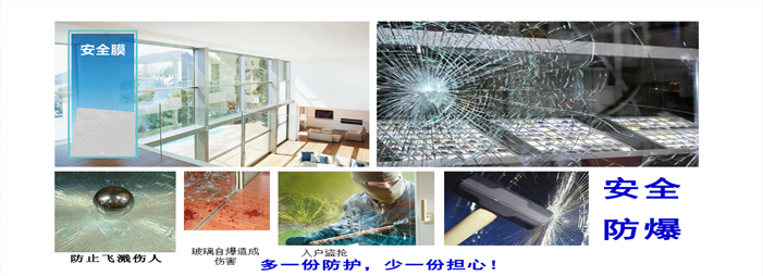 建筑玻璃裝飾膜也有隔熱效果配圖
