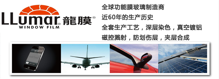 貼裝飾玻璃貼膜，營造個人私密空間配圖